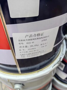 遂寧回收樂化牌油漆