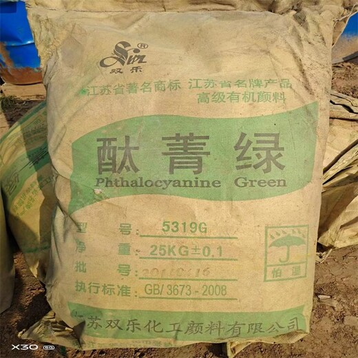 宜昌回收二氧化錫