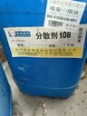 江門回收泰戈卡波姆廣東回收食品添加劑