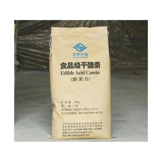 贛州回收泰戈卡波姆