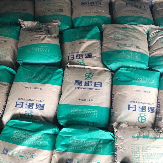 阳江回收过期木糖醇
