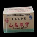 吉安回收奧利牌熊果苷
