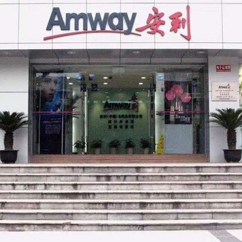 上海闵行区安利专卖店有几家闵行区安利体验店在哪里