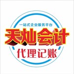 广西来宾忻城公司注册公司代办建筑资质人才证书