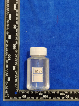 水劑除草劑成分分析配方化驗(yàn)元素鑒定調(diào)節(jié)劑檢測(cè)