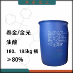 椰树油酸97%植物油酸塑料增塑剂十八烯酸