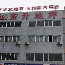 环氧南亚树脂128