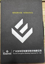 佳美HD板