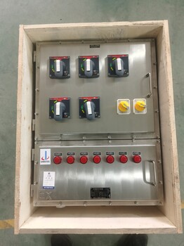 BXD51-9K防爆動(dòng)力配電箱
