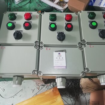 鋁合金防爆照明動(dòng)力配電箱