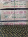 丹東建筑模板三胺膠清水丹東多層板竹膠板橋梁板直營