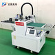ZKFM-300S2覆膜裁切機(jī)-800-800-主圖-