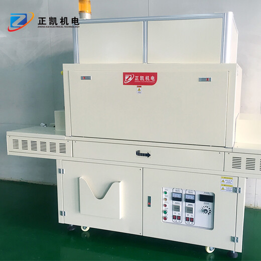正凱機(jī)電圓型盒UV光固機(jī)ZKUV-202360度旋轉(zhuǎn)各角度固化UV干燥機(jī)