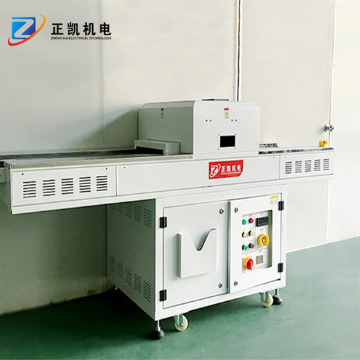 东莞厂家供应紫外线UV固化机ZKED-3015H单波段LEDUV光固化设备