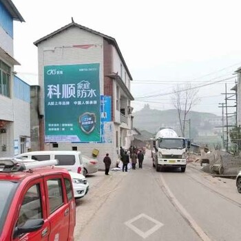 漢中墻體刷字廣告戶外墻體廣告報價款式