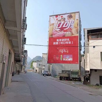 榆林墙体广告招牌乡镇墙体广告制作刷墙广告覆盖区域广