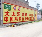 湘西戶外刷墻廣告戶外墻體廣告報(bào)價(jià)設(shè)計(jì)制作發(fā)布服務(wù)