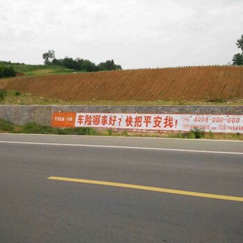 長(zhǎng)沙墻體寫大字廣告墻體廣告涂料億達(dá)廣告全國覆蓋省時(shí)省力