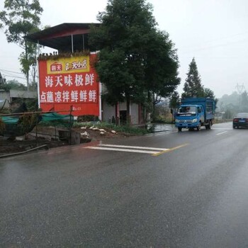 商洛區(qū)縣墻體廣告墻體廣告字體效果圖助推客戶市場銷售