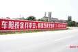 汉中墙体宣传广告农村墙体广告图片农村广告从未如此简单