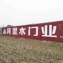 岳阳乡镇喷绘广告长沙周边写墙体广告深入传达