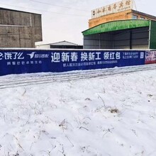 邵阳刷农村广告湘潭写墙体广告重复性强