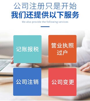 昌平代理記賬服務(wù)包含哪些流程
