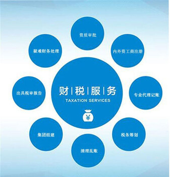 昌平公司注冊執(zhí)照辦理服務提供