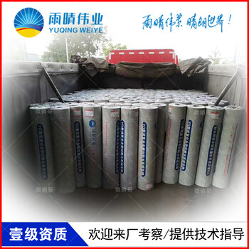 襄阳樊城塑性体改性沥青防水卷材APP弹性体改性沥青防水卷材