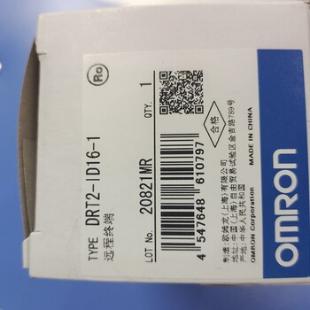 歐姆龍以下型號現(xiàn)貨G2R-2-SNAC220（S