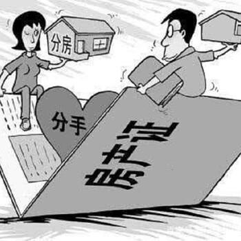 北京海淀房产纠纷法律咨询
