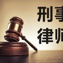 擅長尋釁滋事罪辯護律師免費咨詢