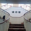 再审案件申请律师专注再审案件