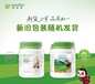 儿童核桃肽蛋白饮品山东枣庄线上安利服务平台