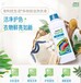 安利优生活多效倍洁洗衣液湖北荆州线上安利服务平台