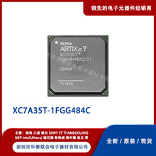 XC7A35T-1FGG484CXILINX/赛灵思FBGA4842022+可编程芯片现货