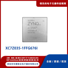 XC7Z035-1FFG676I集成电路(IC)XILINX/赛灵思封装BGA批次22+