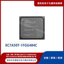 XC7A50T-1FGG484CFPGA可编程逻辑器件XILINX/赛灵思
