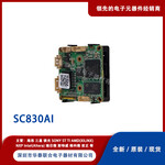SC830AI4K智能安防应用8MP图像传感器