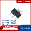 思特威SC223A-圖像傳感器芯片集成電路IC原裝現貨DSI-2技術