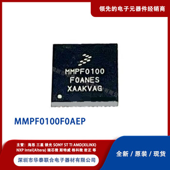 MMPF0100F0AEP电源管理芯片FREESCALE/飞思卡尔批次22+