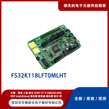 FS32K118LFT0MLHT电子元器件NXP/恩智浦封装ԭװ批号22+