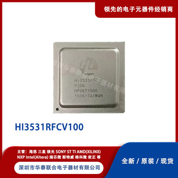 HI3531RFCV100集成電路ICHISILICON封裝BGA817批次22+