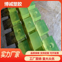 聚氨酯物料架卡條汽車料架分隔條聚氨酯限位條黃色pu條諾德