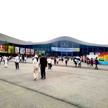 全國糖酒會2024年時間及地點