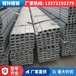 西安厂家批发10号槽钢工字钢H型钢规格钢结构型钢直供