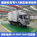 湛江拉8吨货物4.2米冷藏车哪里有卖的