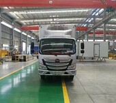 湖南福田牌冷凍食品運(yùn)輸車銷售點(diǎn)價(jià)格