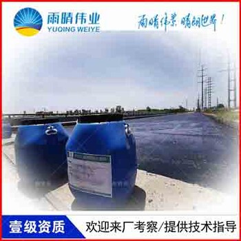 鄭場硅烷浸漬防水防腐涂料混凝土硅烷浸漬防水劑廠家報價