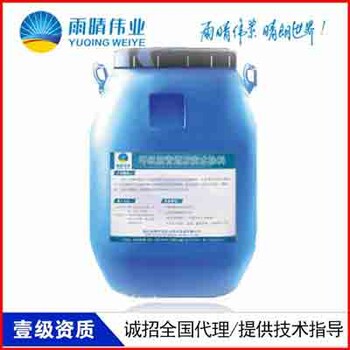 冠縣有機硅防水劑廠家